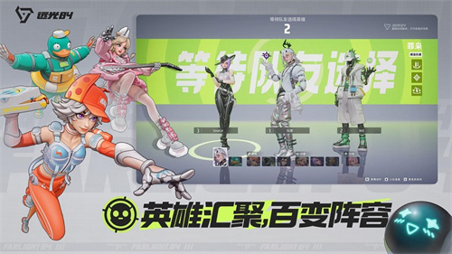 捉宠打枪吃鸡玩法2.0,《远光84》开启PC先行测试