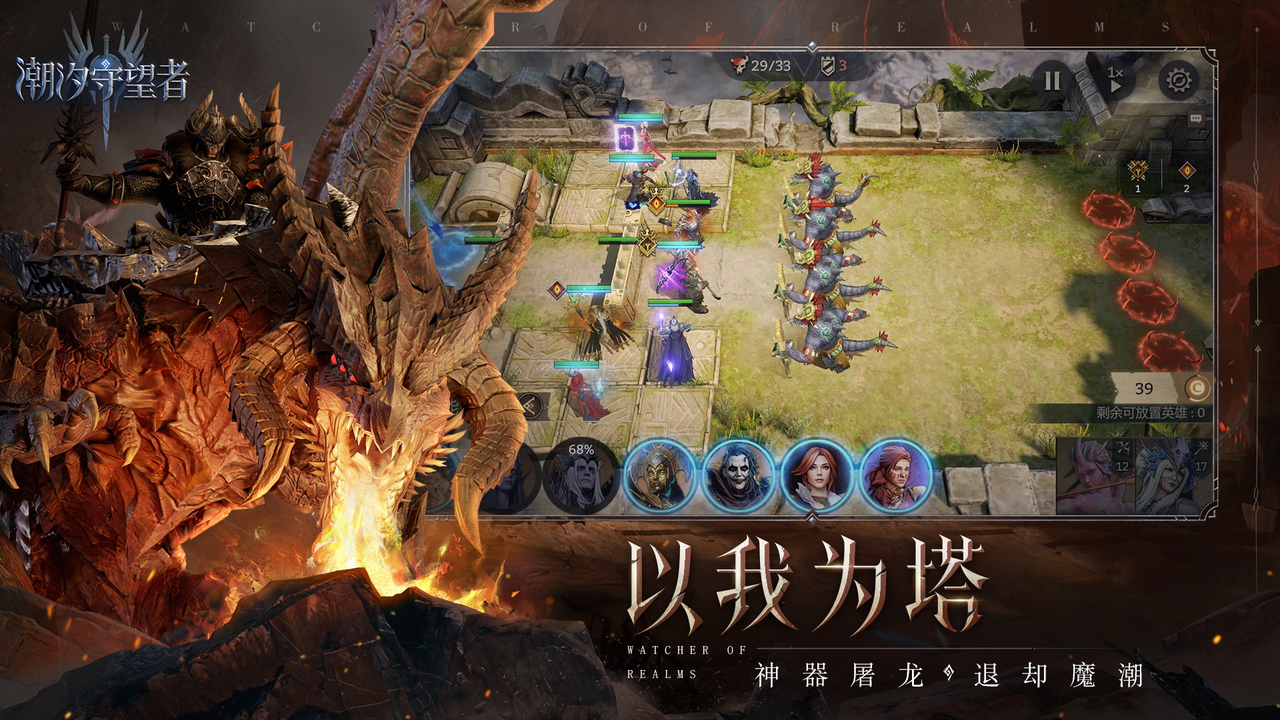 《潮汐守望者》官宣定档10月25日,开启魔幻新篇章