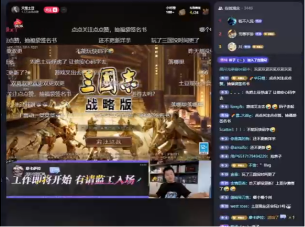 谢霆锋朋友圈求代抽,旭旭宝宝直播激动到拥吻,《三国志·战略版》5周年赢麻了