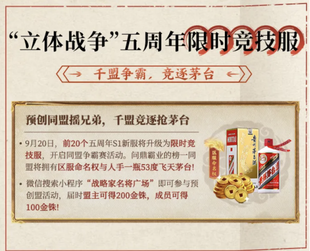 谢霆锋朋友圈求代抽,旭旭宝宝直播激动到拥吻,《三国志·战略版》5周年赢麻了