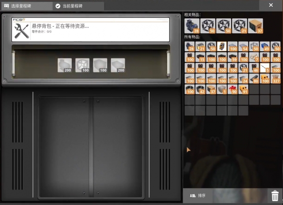 幸福工厂悬停背包解锁方法