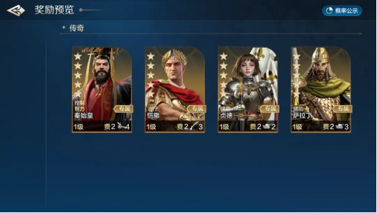 开启“第二纪元”的《世界启元》，又给玩家送了两亿福利？