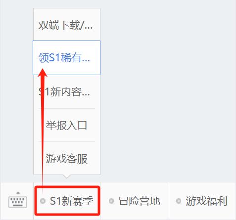 《塔瑞斯世界》S1赛季即将开启!匠心之作厉兵秣马,全新征程蓄势待发