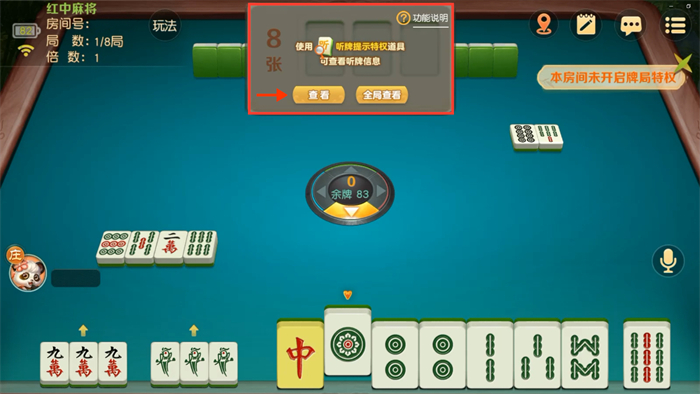 亲友组局超简单，《网易棋牌》免费约牌指南已奉上！