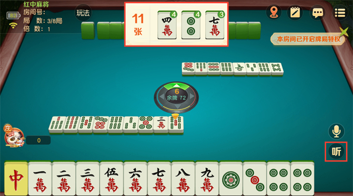 亲友组局超简单，《网易棋牌》免费约牌指南已奉上！