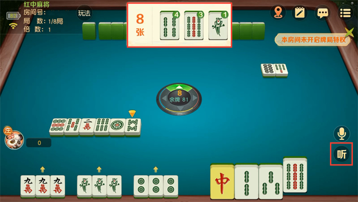 亲友组局超简单，《网易棋牌》免费约牌指南已奉上！