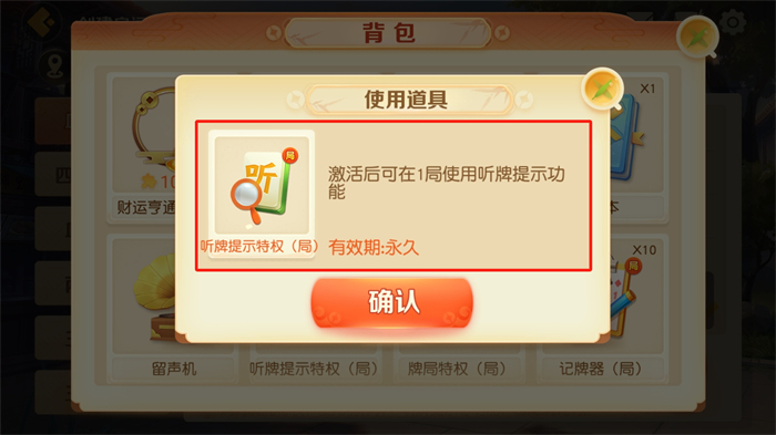 亲友组局超简单，《网易棋牌》免费约牌指南已奉上！