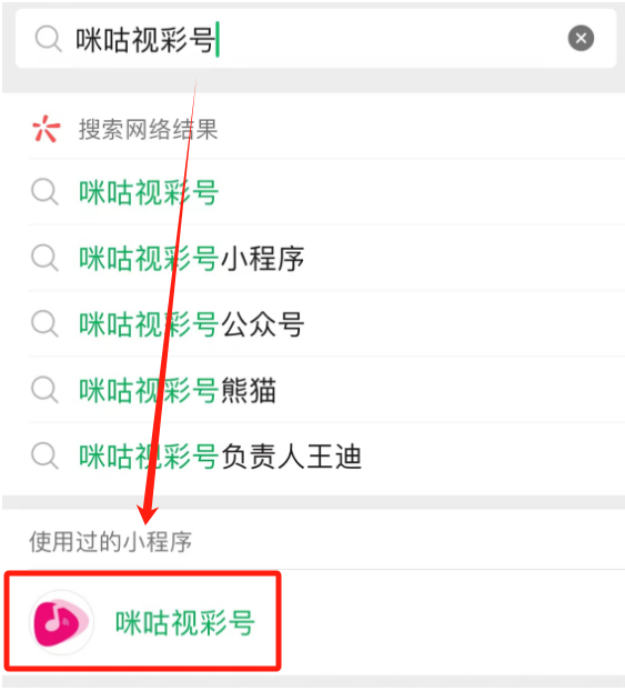 咪咕音乐*酷音铃声推出《黑神话》超燃视频彩铃