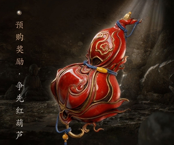 黑神话悟空争先红葫芦怎么用