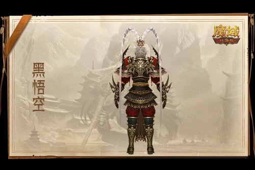 相当于白嫖!魔域口袋版黑悟空史低价开售! 相当于白嫖!魔域口袋版黑悟空史低价开售!