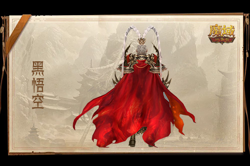 相当于白嫖!魔域口袋版黑悟空史低价开售!