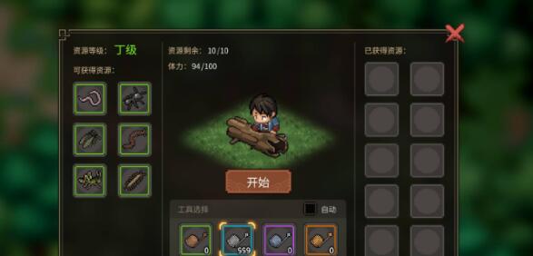 大侠立志传角色加点分析 大侠立志传角色加点分析