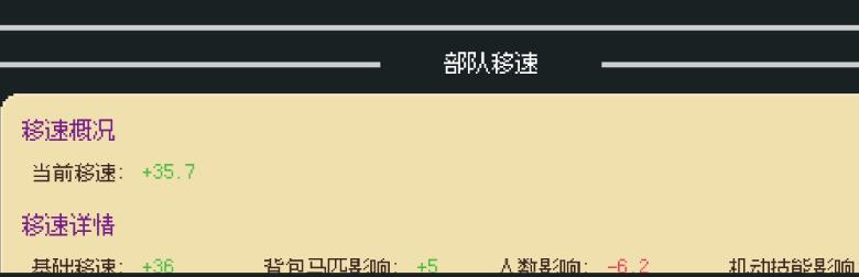 罗德里士气快速提升方法 罗德里士气快速提升方法