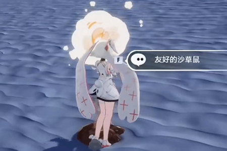 幻塔友好的小动物怎么交互