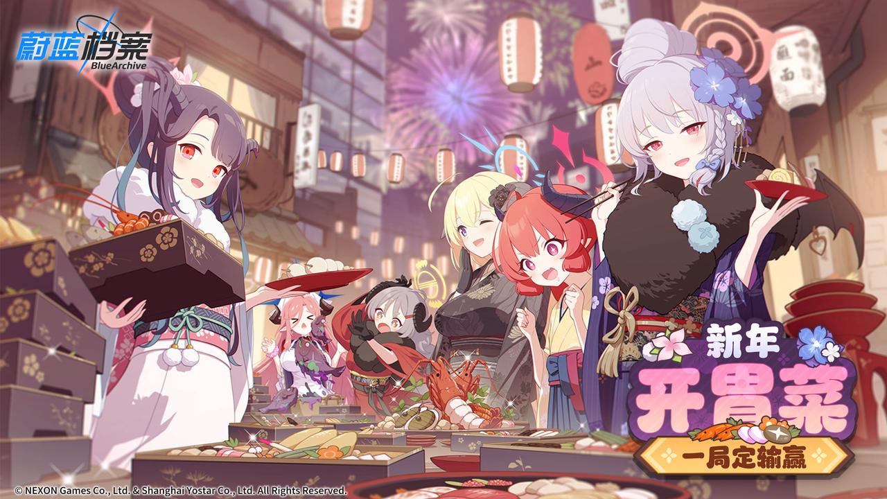 《蔚蓝档案》限时活动“圣堂的圣夜祝福~救护骑士团的礼物~”开启，迎接来自基沃托斯的温暖与有爱~