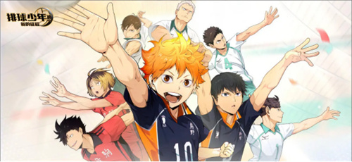《排球少年:新的征程》国服手游评测:及川真的去给牛岛托球了,白鸟泽厨美梦成真