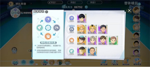 《排球少年:新的征程》国服手游评测:及川真的去给牛岛托球了,白鸟泽厨美梦成真