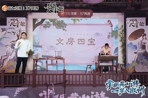 《叫我大掌柜》x徽派文化联动惊喜开启