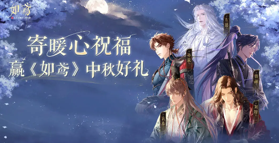 如鸢袁基初见日兑换码礼包分析 如鸢袁基初见日兑换码礼包分析