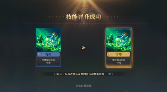 SLG加入了魔法！《荒野国度》启航首测