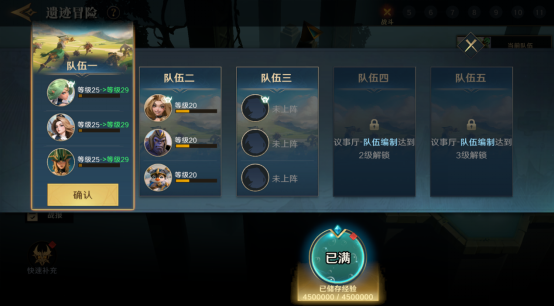 SLG加入了魔法！《荒野国度》启航首测