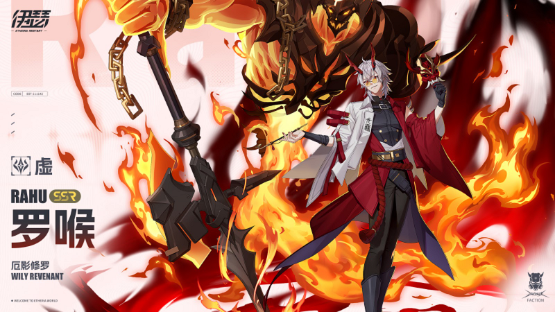 《伊瑟》参展TGS好评不断，三测「原质测试」招募火热进行中！