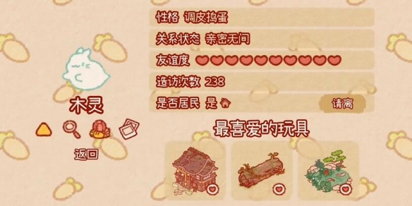 兔兔岛稀有兔兔怎么获得