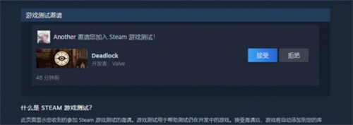 死锁测试资格怎么获取