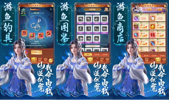 人气国漫《仙逆》首次联动,携手《青云诀之伏魔》逆天修仙!