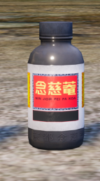 声音给力，大吉大利！ 《和平精英》携手润喉老字号京都念慈菴展开跨界联动，给特种兵们送上快准稳装备！