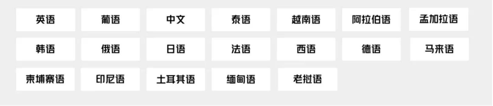 国产游戏走向全球,ACE携手《鸣潮》构建友好内容社区环境
