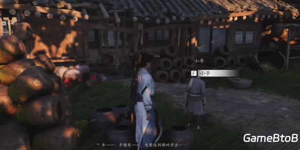 《燕云十六声》荣归故里任务完成攻略