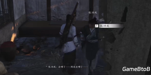 《燕云十六声》荣归故里任务完成攻略