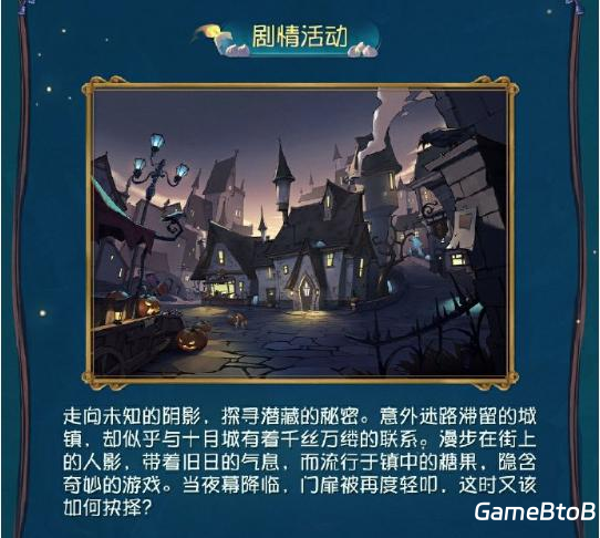 夜幕降临 轻叩门扉《第五人格》“万灵的巡游”主题活动来袭