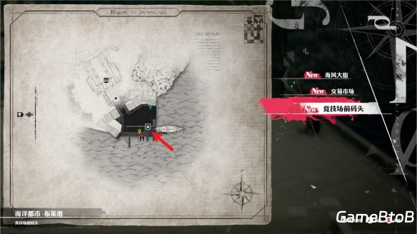 暗喻幻想黄金虫兑换位置介绍