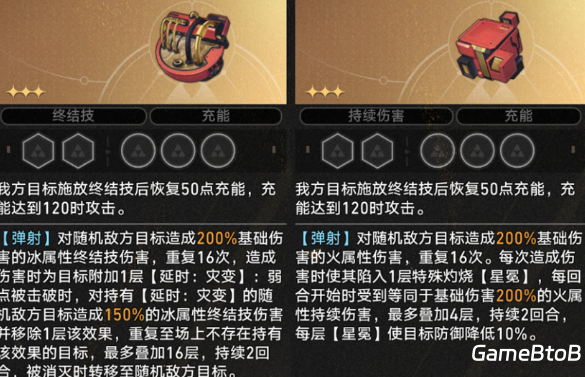 崩坏星穹铁道停云单挑呼雷怎么操作