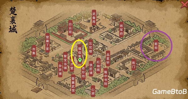 《大侠立志传》室火猪兽环获取方法