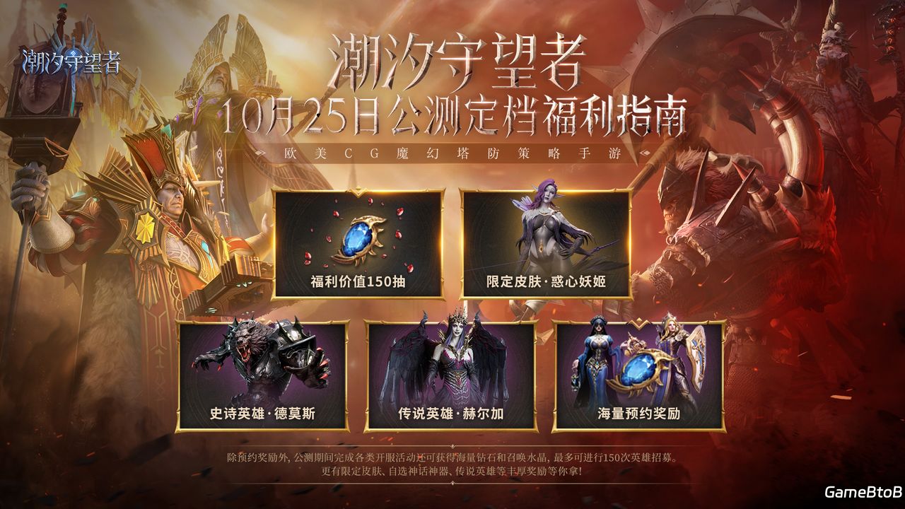 致敬经典！魔兽玩家名曲《亡灵序曲》时隔22年迎来重制