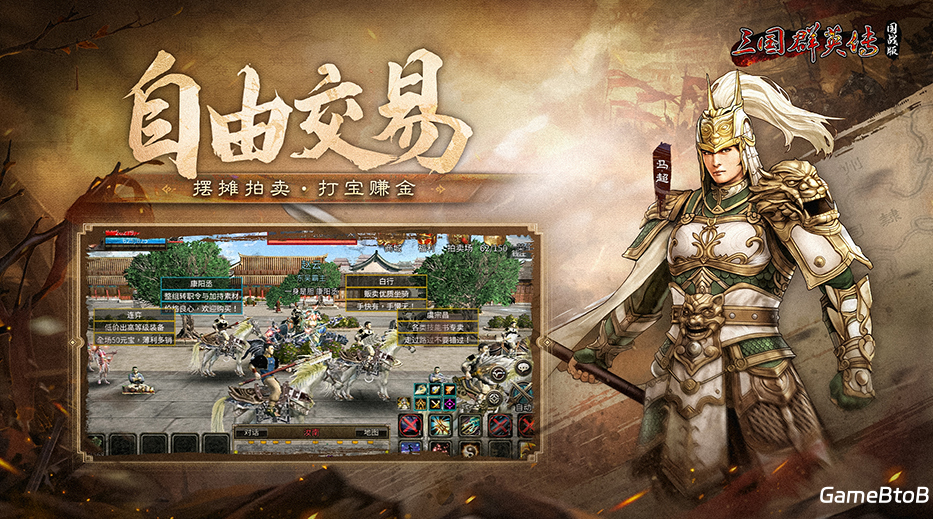 虎啸风生！《三国群英传：国战版》新服【S5-五虎上将】今日开放