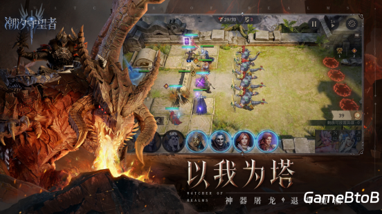 正式公测！欧美CG魔幻塔防策略手游《潮汐守望者》10月25日全平台上线！