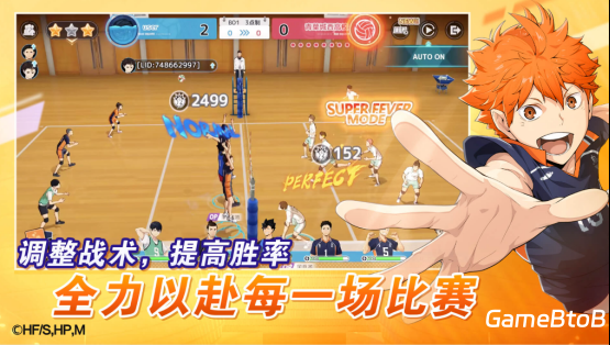 《排球少年!!》手游，公测正式开启！顶端的景色，你我一起见证！