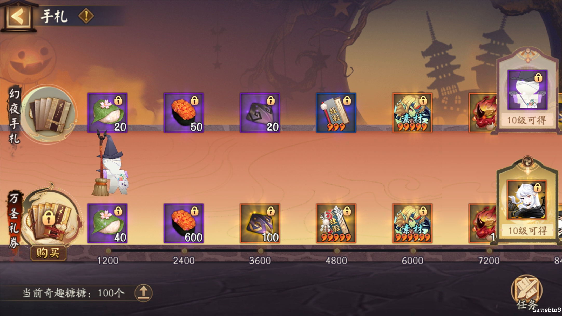 《阴阳师》全新活动「糖果奇妙夜」即将开启!捣蛋鬼们早已蠢蠢欲动——