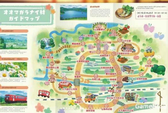 蜡笔小新煤炭镇的小白咖喱粉位置介绍