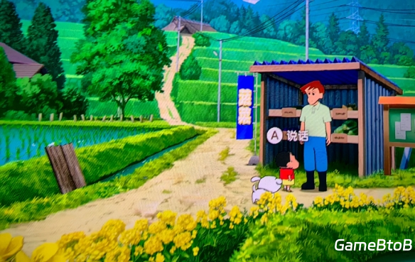 蜡笔小新煤炭镇的小白咖喱粉位置介绍