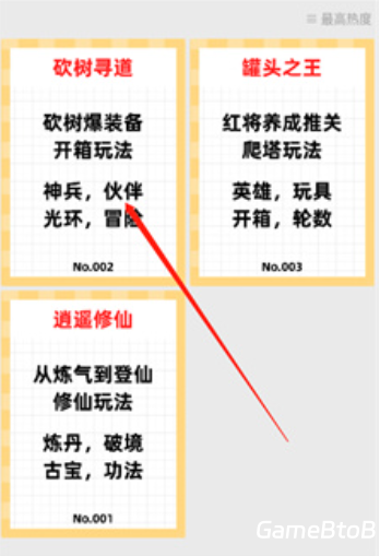 一口气通关我有无限648系统一直白屏怎么办