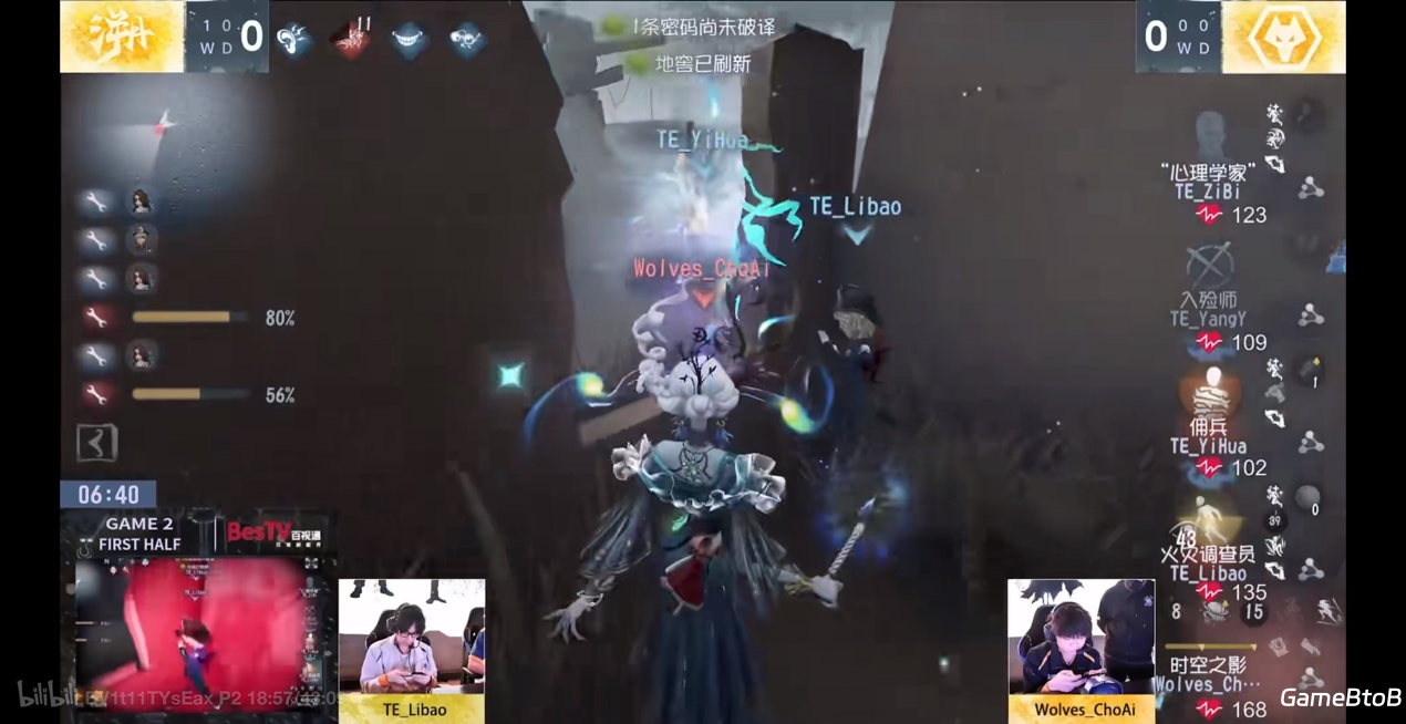 逆流而上!成都Wolves后发制人韧性十足!——《第五人格》2024秋季赛第四周赛报发布