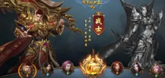 《神将屠龙》最强职业选择推荐