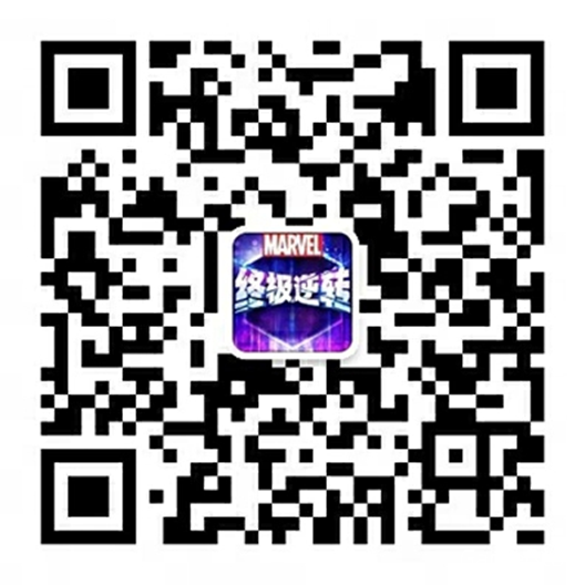 《漫威终极逆转》S3赛季今日开启,与洛基共同探索宇宙奥秘