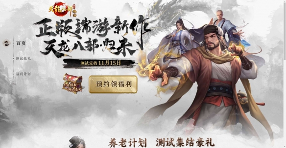 怪物猎人荒野帧数查看方法介绍