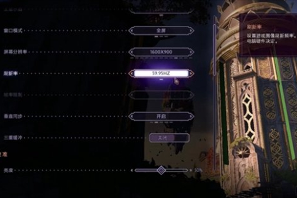 龙腾世纪影障守护者法师轰击流玩法介绍